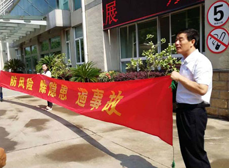 鸡巴好大不要啊啊啊救命啊啊爽翻在线看全国安全活动月志愿服务在行动——宁波市老科协银辉安全生产志愿服务队活动--宁波市海日包装纸业有限公司